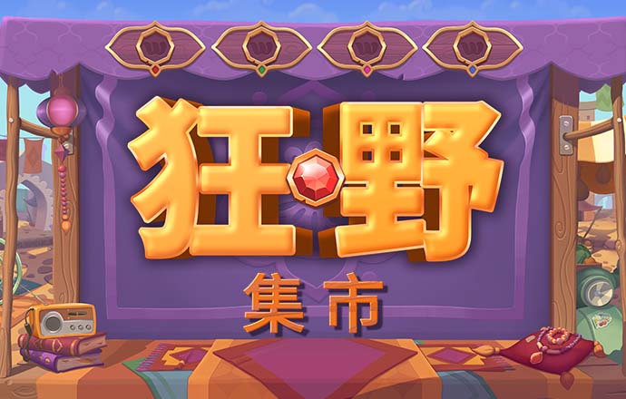 爱游戏APP官方登录入口