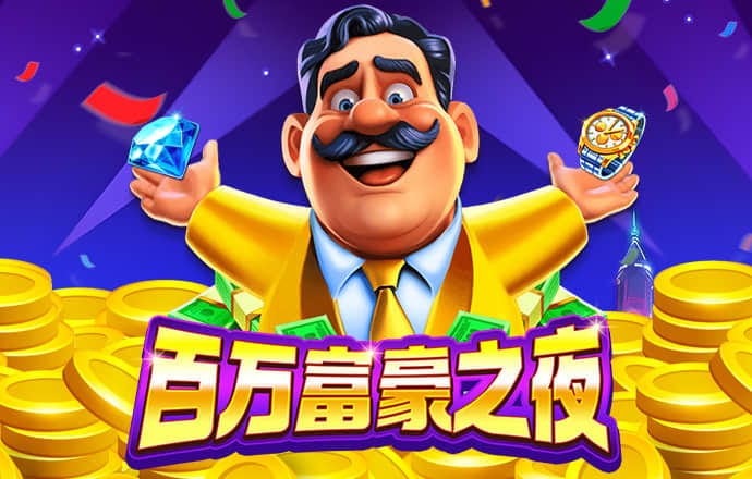 澳门新葡萄新京威尼斯987